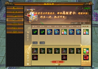 《天龙八部归来》预下载即将开启 更有多重豪礼等你薅羊毛(图13)