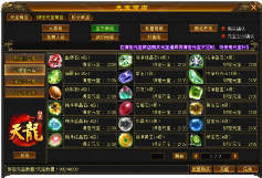 《天龙八部归来》今日开测 教你手薅7w元宝(图12)