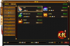 《天龙八部归来》今日开测 教你手薅7w元宝(图13)