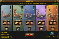 《天龙八部归来》今日开测 教你手薅7w元宝(图15)