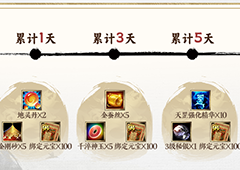 《天龙八部归来》今日开测 教你手薅7w元宝 - 智穹界亦恬情报局