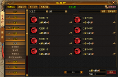 轻松天龙装备全靠掉《天龙八部归来》回到最初的天龙(图1)