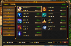 轻松天龙装备全靠掉《天龙八部归来》回到最初的天龙(图2)