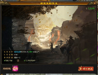 轻松天龙装备全靠掉《天龙八部归来》回到最初的天龙(图6)