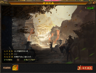 轻松天龙装备全靠掉《天龙八部归来》回到最初的天龙(图7)