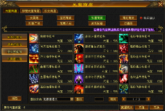 轻松天龙装备全靠掉《天龙八部归来》回到最初的天龙(图8)