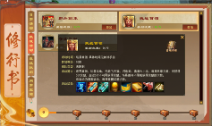 轻松天龙装备全靠掉《天龙八部归来》回到最初的天龙(图10)