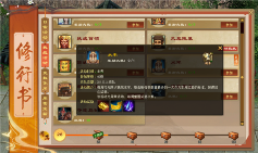 轻松天龙装备全靠掉《天龙八部归来》回到最初的天龙(图11)