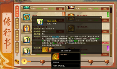 轻松天龙装备全靠掉《天龙八部归来》回到最初的天龙(图12)