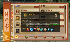 轻松天龙装备全靠掉《天龙八部归来》回到最初的天龙(图13)