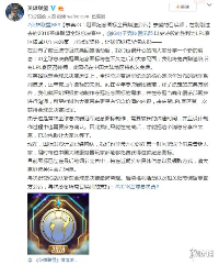 《LOL》推出iG全球总决赛冠军纪念图标 免费赠送！(图1)