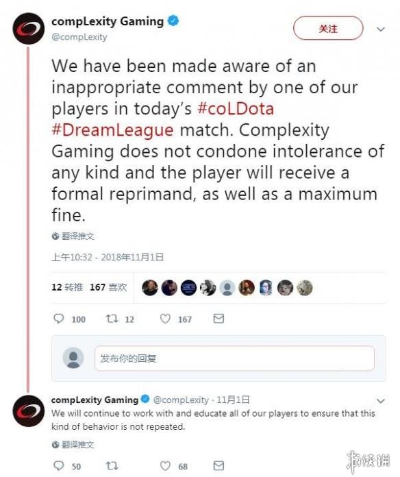 《Dota2》辱华事件升级 多战队请求V社惩戒此类行为(图2)