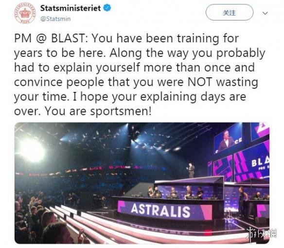 丹麦首相盛赞CSGO电竞选手：你们是真正的运动员！(图3)
