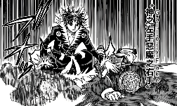 富坚义博哀悼楳图一雄 心情沉重难以作画(图1)