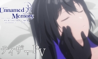 网络小说改编动画《无名记忆》第二季宣传预告公布 将于2025年1月开播 - Tanyitan情报局