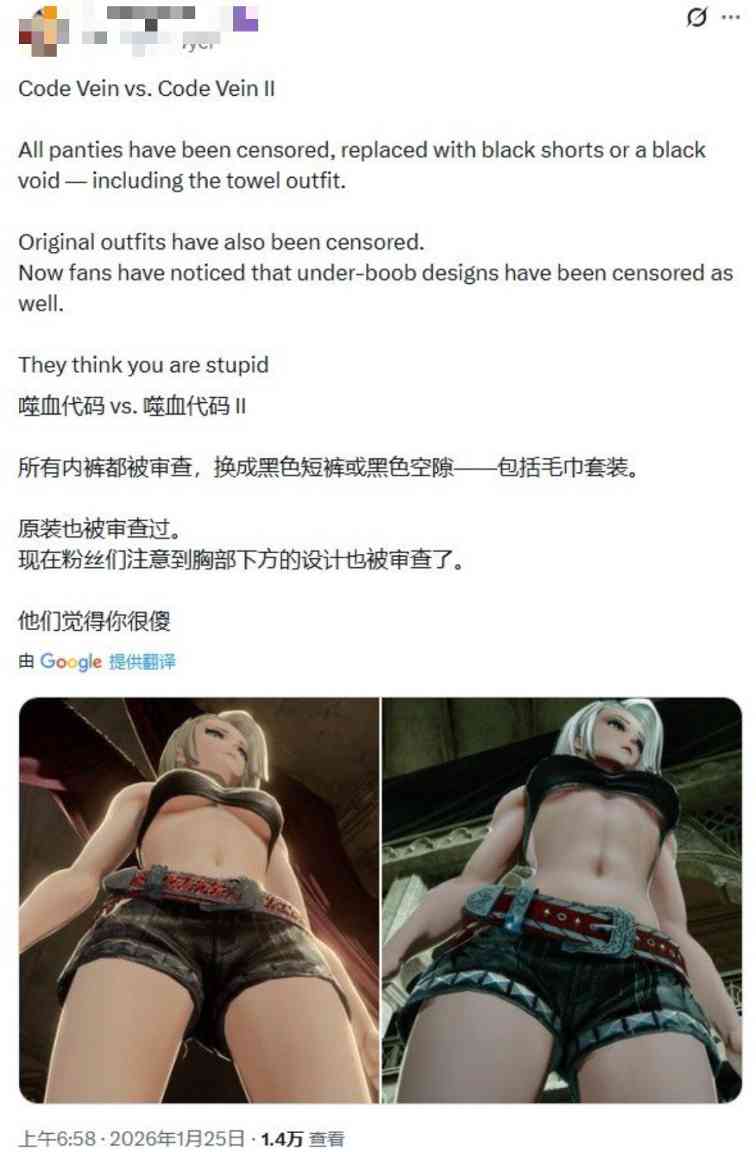 玩家怒了！曝万代欧美团队要求日方削减女角色性感度(图2)