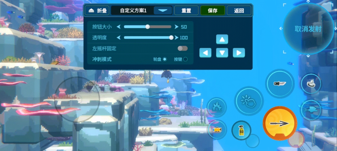 潜力全开！《潜水员戴夫》手机版定档2月6日，同步登陆TapPC平台(图3)