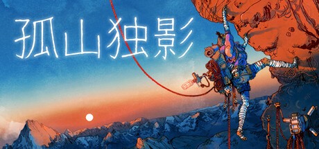 Steam新游周报：《巅峰守卫》、《噬血代码2》登场！(图16)