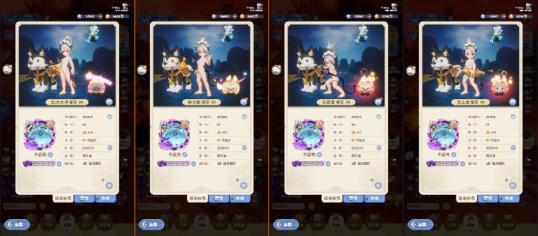 出发吧麦芬【零氪攻略】之 奶妈3转篇(图1)