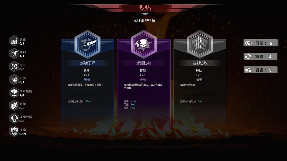 割草爆神装! 刷宝幸存者射击游戏《轮回保险公司R.I.P》抢先体验版发售(图5)