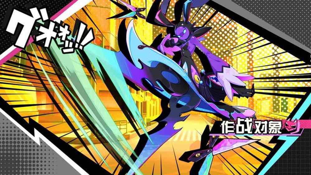 百响城静候你的共鸣！《元气百响》手机版1月26日上线仅需12元(图8)