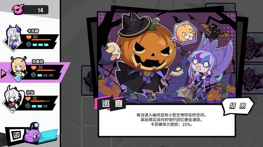 百响城静候你的共鸣！《元气百响》手机版1月26日上线仅需12元(图7)