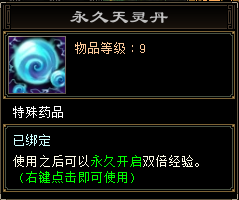 满3挂4不是梦一条龙只需10分钟 万元现金招募主播等你来(图2)