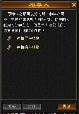 满3挂4不是梦一条龙只需10分钟 万元现金招募主播等你来(图9)