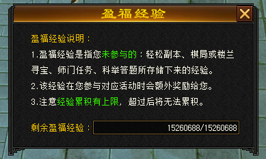 满3挂4不是梦一条龙只需10分钟 万元现金招募主播等你来(图6)