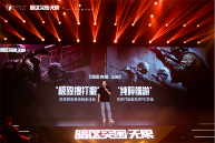 魔方首款端游《暗区突围无限》国服定档4月29日 来点真刺激(图4)