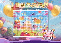 《反恐行动》4月23日19周年庆典 全新PVE副本与年度赛事开启 - Tanyitan情报局