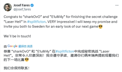 中国玩家全球首通《双影奇境》隐藏关 制作人认证(图1)