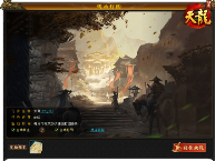 《天龙八部归来》十大福利引爆4.18限量测试(图5)