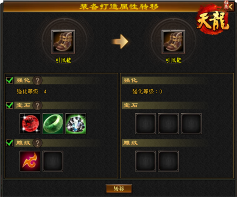 《天龙八部归来》十大福利引爆4.18限量测试(图2)