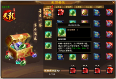 《天龙八部归来》十大福利引爆4.18限量测试(图4)