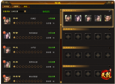 《天龙八部归来》十大福利引爆4.18限量测试(图13)