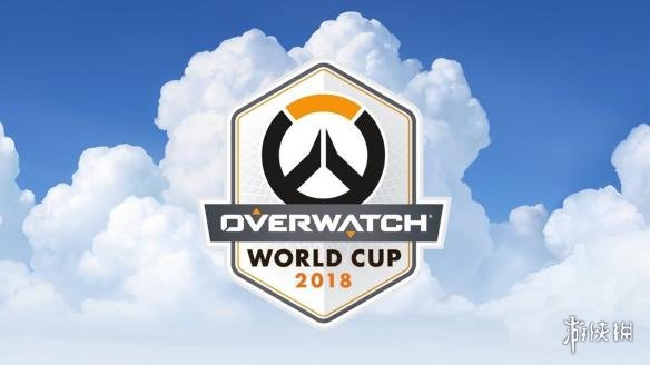 中国队获得《守望先锋》世界杯亚军 韩国队继续卫冕(图1)