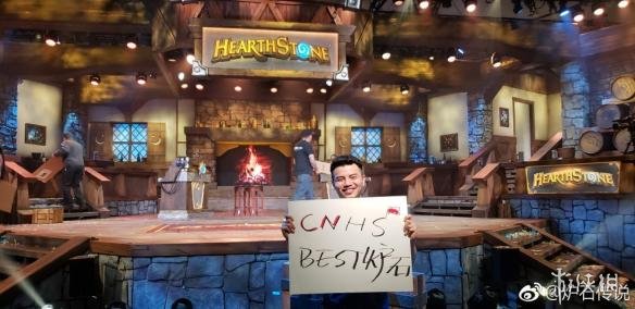 《炉石传说》世界杯落幕 中国队3:0战胜巴西队夺冠(图3)