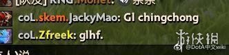 《DOTA2》梦幻联赛国外选手公屏辱华 遭RNG打脸！(图1)