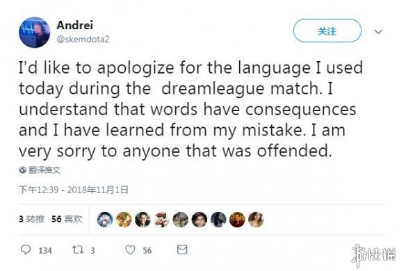 《DOTA2》梦幻联赛国外选手公屏辱华 遭RNG打脸！(图5)