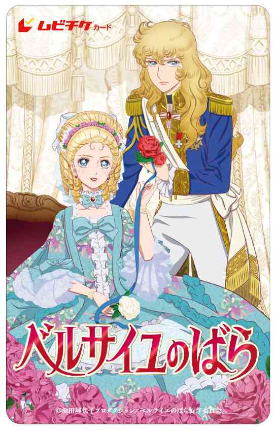 《凡尔赛玫瑰》50周年纪念剧场版全新预告及角色视觉图公布(图1)