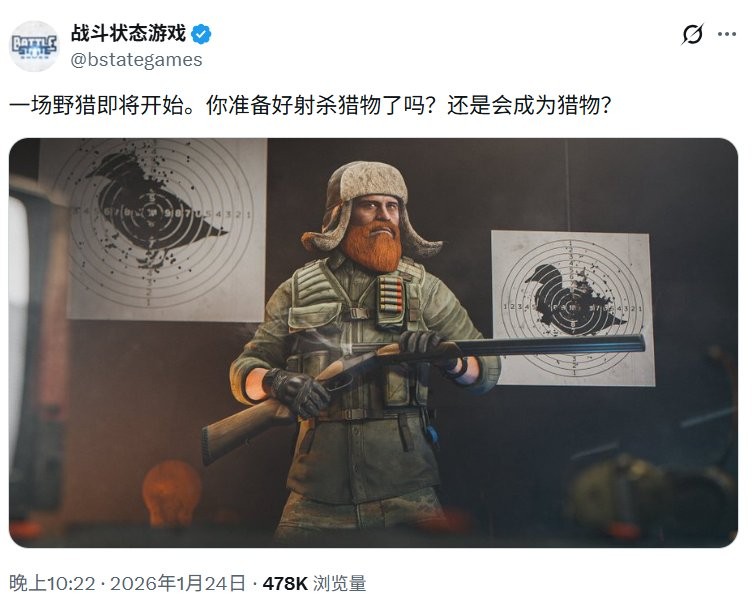 联动真要来了？《逃离鸭科夫》与《塔科夫》官媒进行神秘互动(图2)