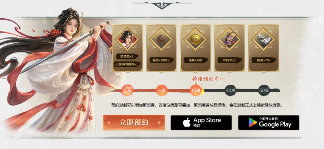 SLG×RTS 《王于兴师》将于2月6日开启Steam Demo测试！同步释出游戏宣传片(图3)