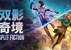 HAZELIGHT与EA ORIGINALS合作冒险游戏《双影奇境》 - Tanyitan情报局