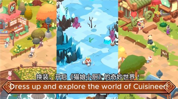 美味地牢探险游戏《猫娘小厨》将于1月28日多平台登陆(图4)