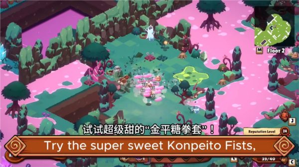 美味地牢探险游戏《猫娘小厨》将于1月28日多平台登陆(图6)