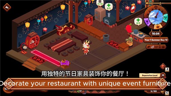 美味地牢探险游戏《猫娘小厨》将于1月28日多平台登陆(图5)