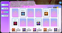 新春余韵300庆典《300英雄》2025出发(图1)