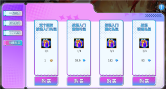 新春余韵300庆典《300英雄》2025出发(图7)