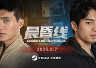 互动影像作品《晨昏线》今日上线 沉浸式体验缉毒警察的生死抉择 - Tanyitan情报局